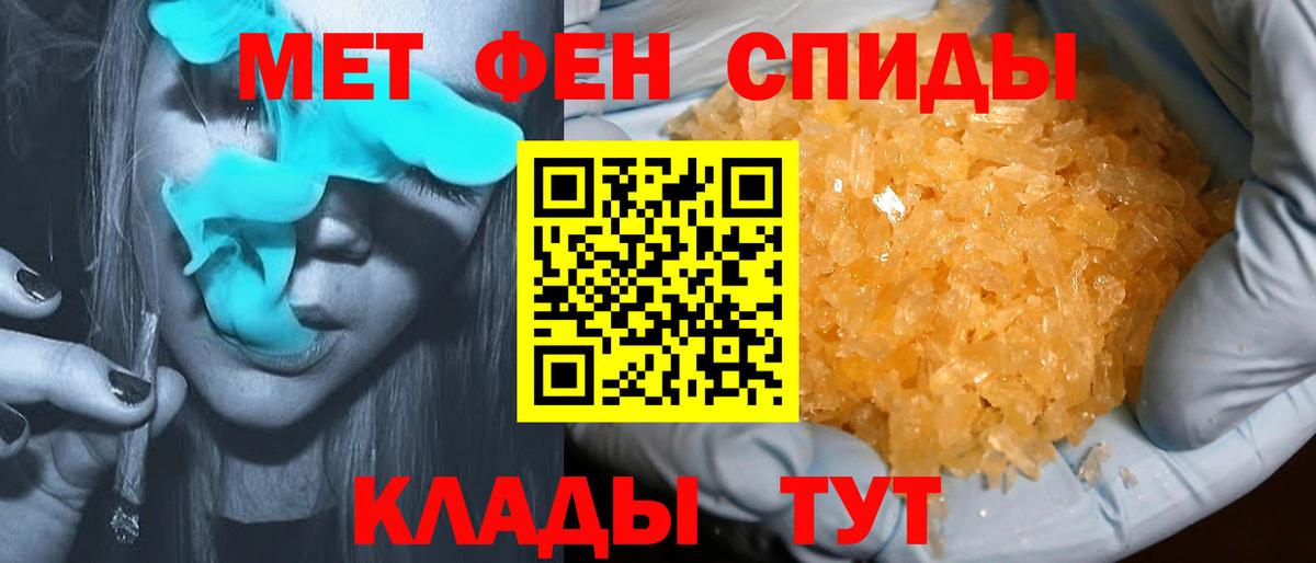 АМФЕТАМИН Розовый Коломна