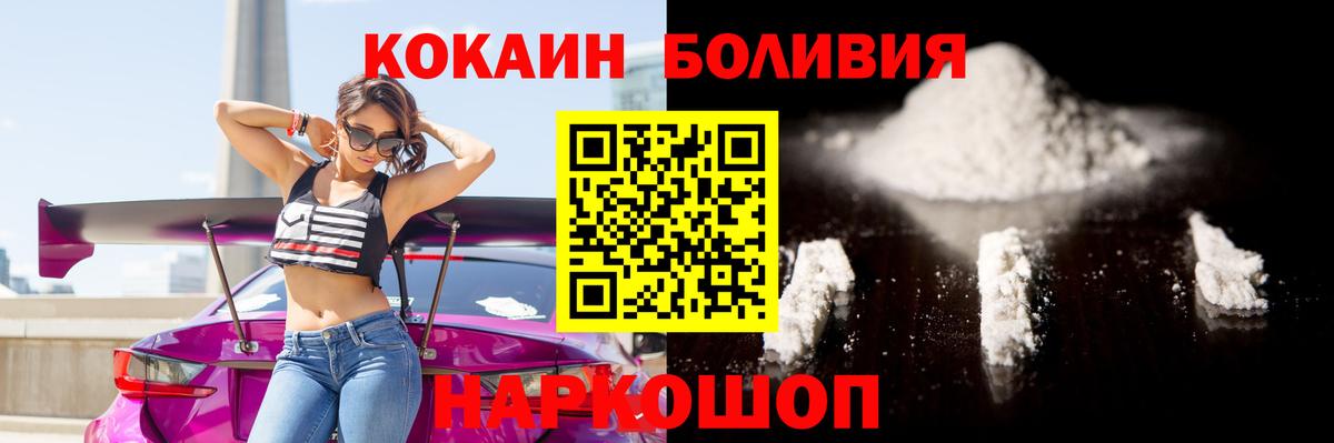 Кокаин 98% Коломна