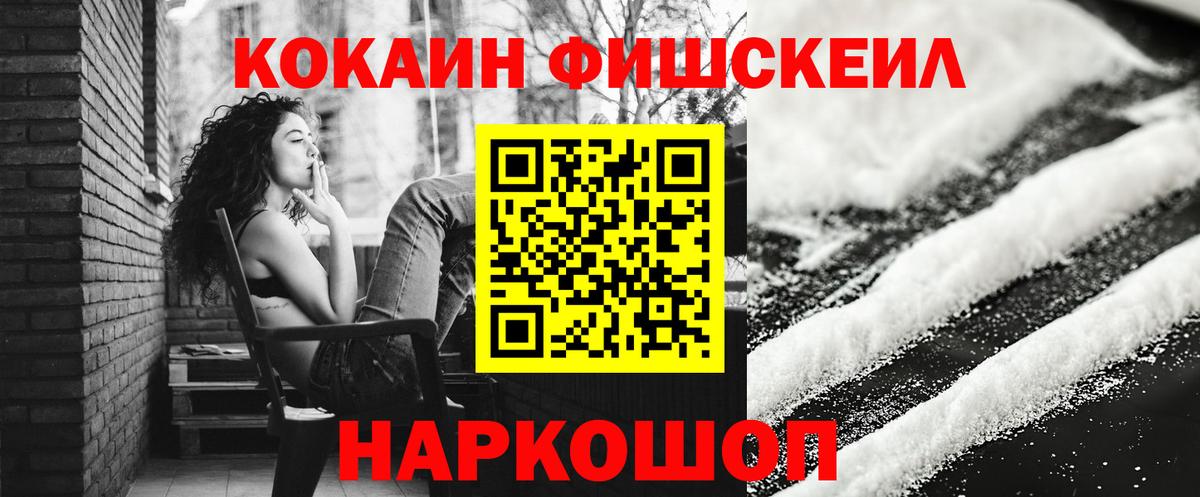 Коломна  Cocaine 98%  купить   Вход с VPN  Cocaine VHQ  COCAIN 