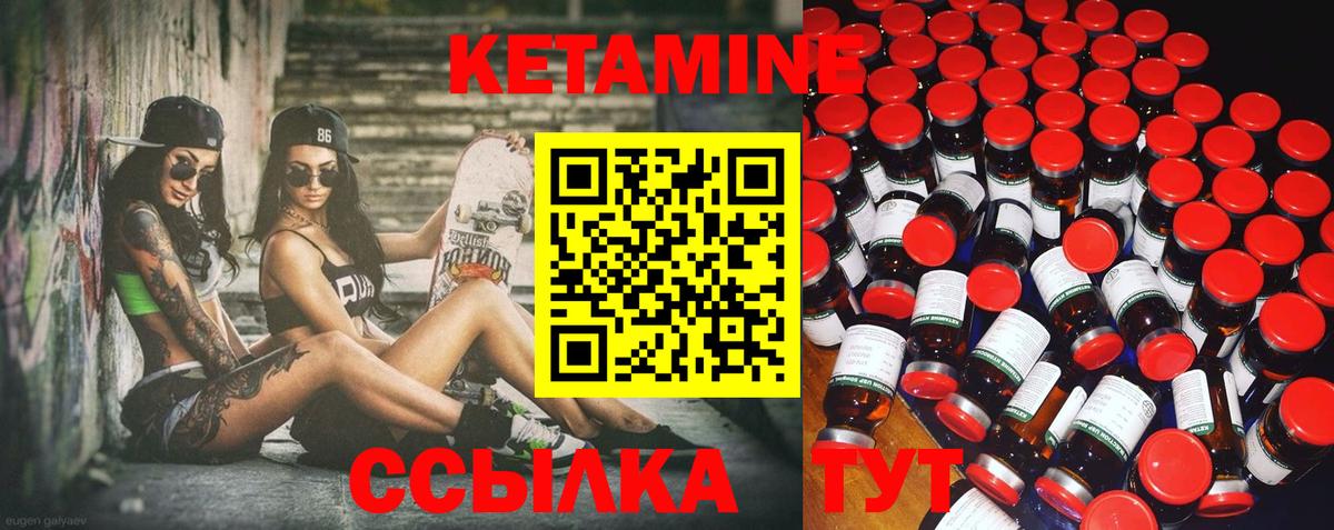 Коломна  КЕТАМИН ketamine  Кетамин ketamine  Вход с VPN 