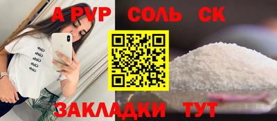 меф VHQ Кулебаки