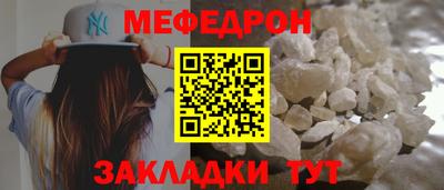 наркотики Кумертау