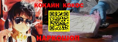 наркотики Кумертау