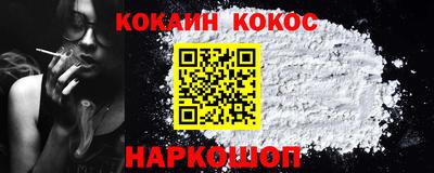 меф VHQ Кулебаки