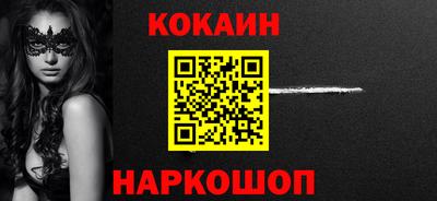 наркотики Кумертау