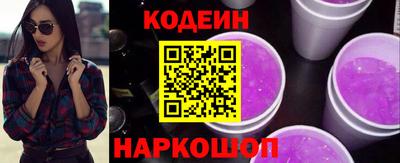 наркотики Кумертау