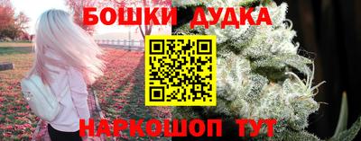 наркотики Кумертау