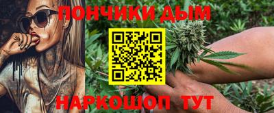 наркотики Кумертау