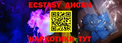меф VHQ Кулебаки