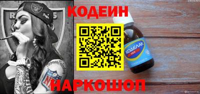 меф VHQ Кулебаки