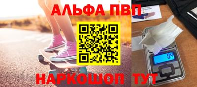 меф VHQ Кулебаки