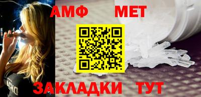 меф VHQ Кулебаки