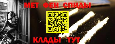 меф VHQ Кулебаки