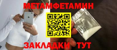 меф VHQ Кулебаки