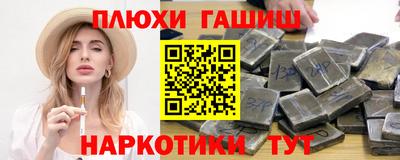 меф VHQ Кулебаки