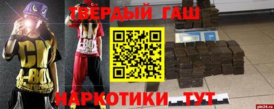 меф VHQ Кулебаки