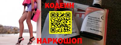 наркотики Кумертау