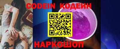 меф VHQ Кулебаки