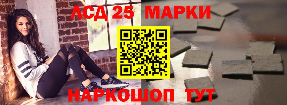кракен маркетплейс  Лсд 25 экстази ecstasy  Вход с VPN  Коломна 