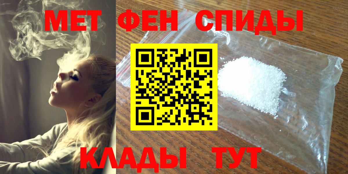 МЕТАМФЕТАМИН винт  Вход с VPN  МЕТАМФЕТАМИН винт  МЕТАМФЕТАМИН  Коломна 