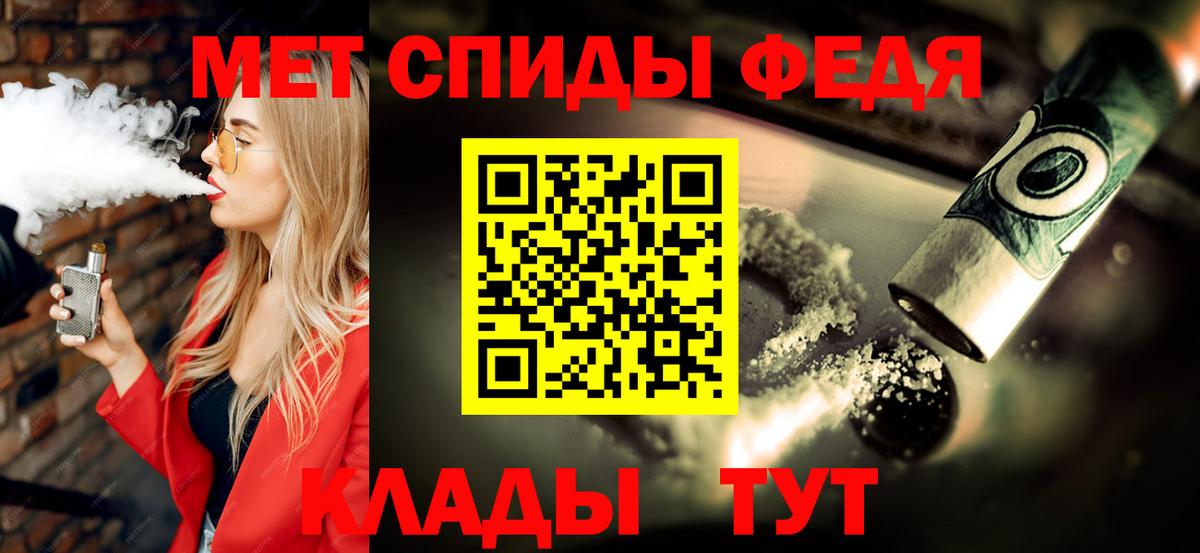 Первитин Methamphetamine Коломна