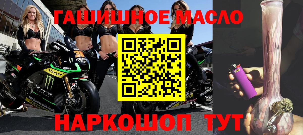 Коломна  ТГК жижа  Вход с VPN 